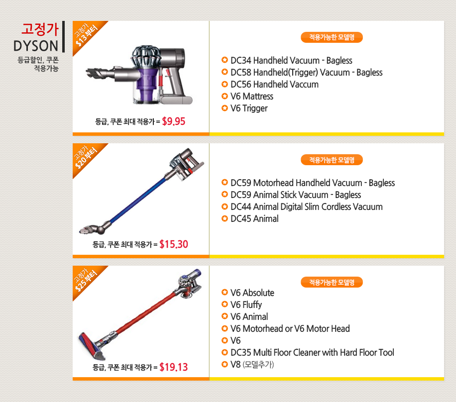 오마이집 고정가 배송비