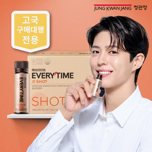 정관장 에브리타임 샷 20ml 20개입