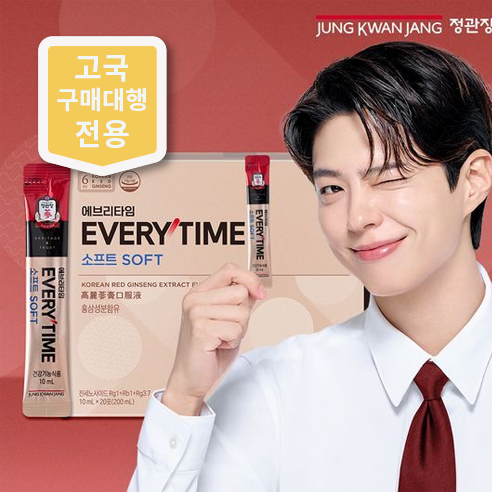 정관장 에브리타임 소프트(10ml*20포)
