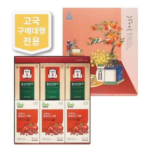 정관장 다보록 수연(홍삼진본+홍삼담은석류) (18일분)