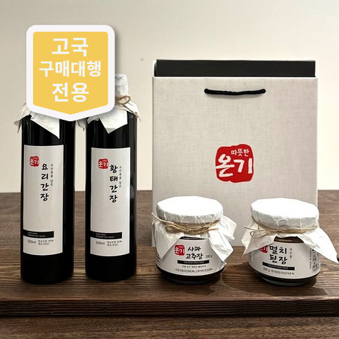  [국산콩]온기 장4종 선물세트 (간장 된장 고추장)