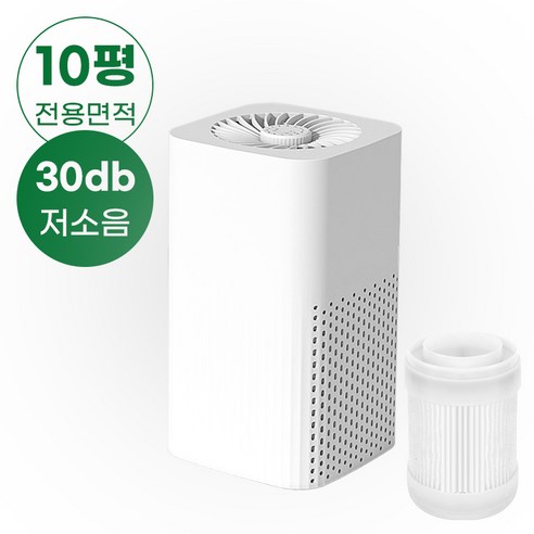 Darlisex 원룸 공기청정기 저소음 미니 공기청정기 거실 사무실 음이온