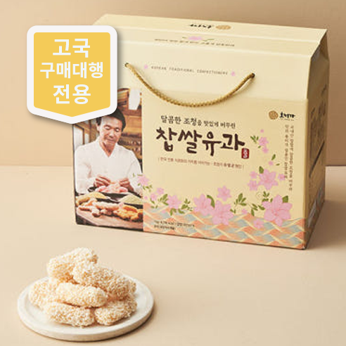 [호정가]창평한과 유과세트 1kg