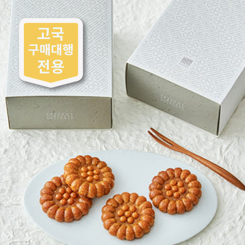 [생과방] 조청 약과 세트 2종 (택1) 