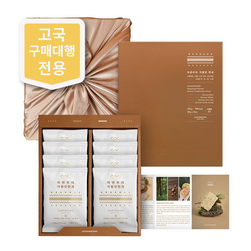 자연우리 가평잣 한과 선물세트 (보자기 포함), 224g, 1세트