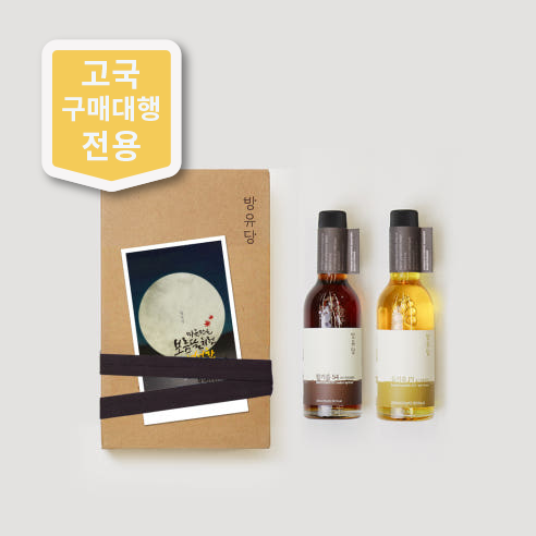 방유당 전통기름 프리미엄 선물세트 2S_A (200ml 2종)