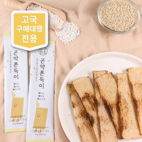 곤약쫀드기 쫀득이 간식 15개입 1봉지+1봉지