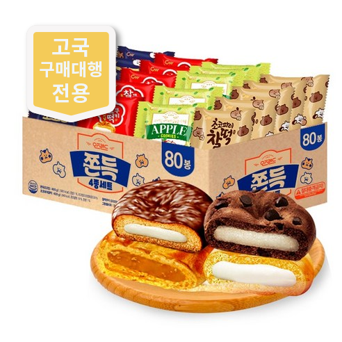 청우 오즈랜드 쫀득 세트 /쫀득초코칩+찰떡쿠키+초코파이찰떡+그랑쉘사과 (총 ), 1650g, 1개