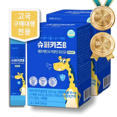 슈퍼키즈B 퀘르세틴 커큐민 유산균, 2박스, 30회분