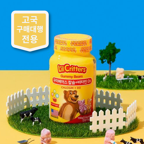 꾸미 칼슘+비타민D3 60구미 (1개월분)