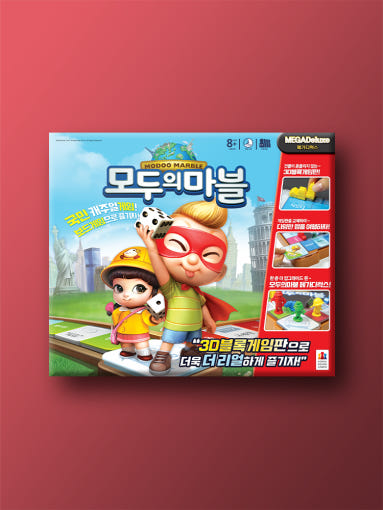 모두의 마블 메가 디럭스 보드게임