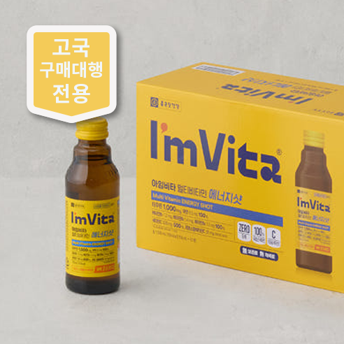 멀티비타민 에너지샷 (10병)