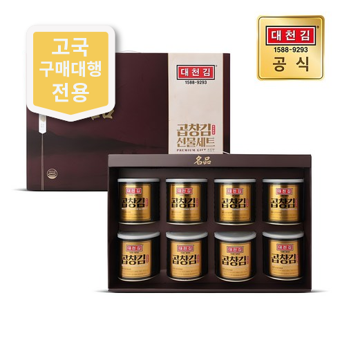 대천김 명품 캔김 세트 30g 8캔, 단품, 1개