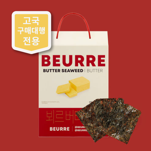 뵈르김 선물형 27입 (타코 버터 명란 트러플 불닭) 