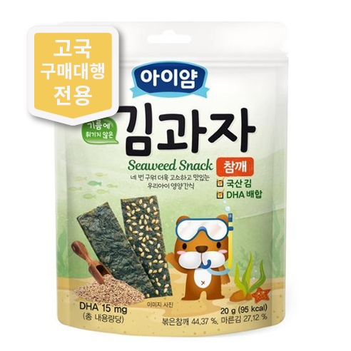 후디스 아이얌 김과자 참깨 (1개/5개/10개) 중 택1