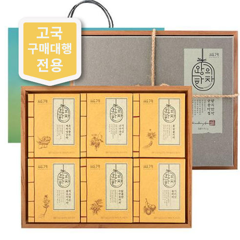 쌍계명차 왕의한차 궁중다첩 선물세트