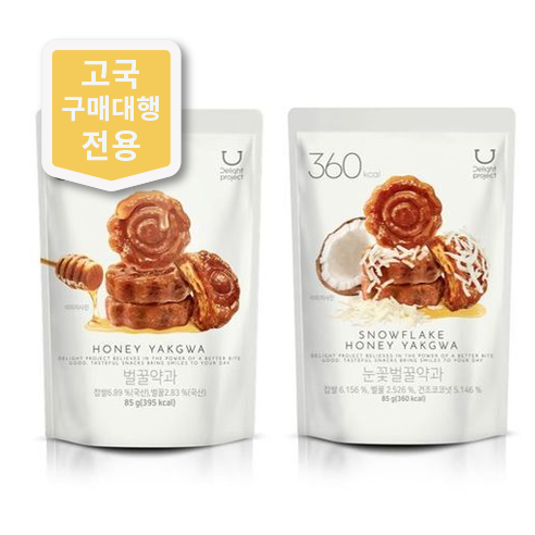 딜라이트 프로젝트 벌꿀약과 2종 택1 (오리지널/눈꽃)