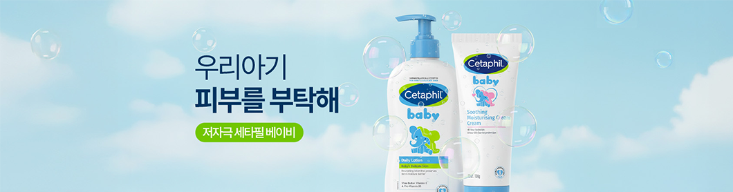 쿠팡 세타필