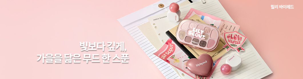 올리브영 릴리바이레드