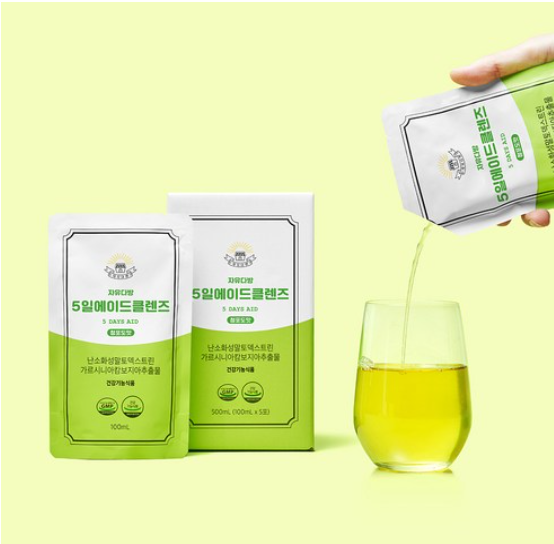 자유다방 5일 에이드 클렌즈 청포도맛 5p