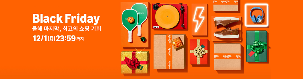 일본 아마존 블프