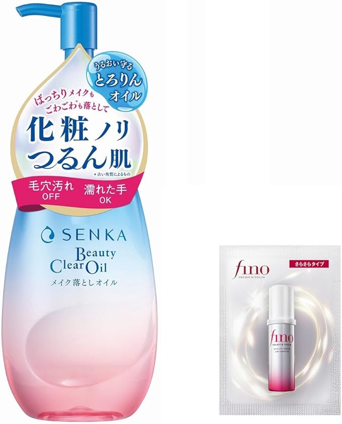 센카 SENKA Beauty Clear Oil