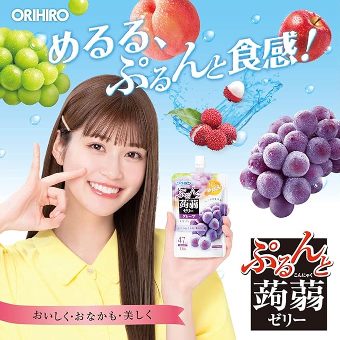 오리히로 ORIHIRO Jelly