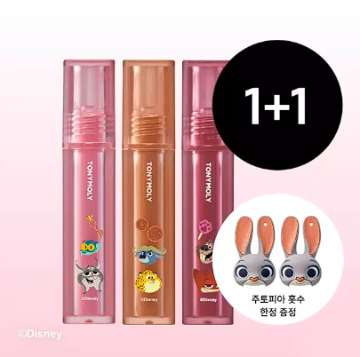 주토피아 퍼펙트립스 쇼킹립 틴트