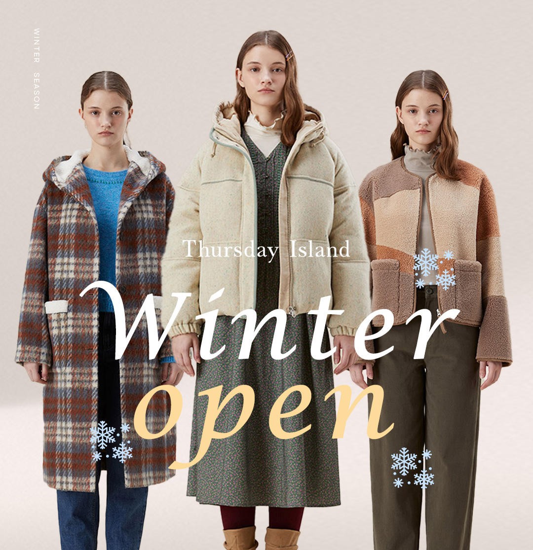 써스데이 아일랜드 의류 할인