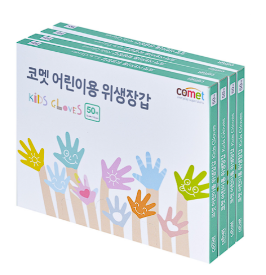 어린이용 위생잡