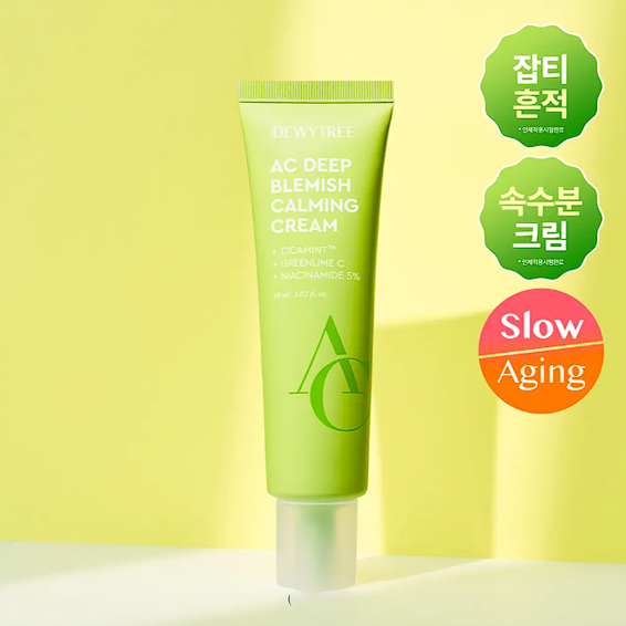 [흔적수분크림] 듀이트리 AC 딥 흔적 진정 크림 60ml