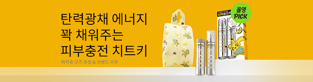 프리페라