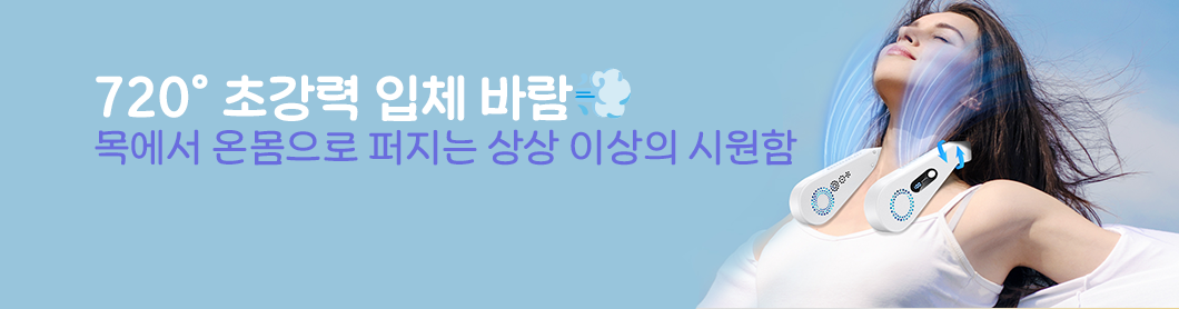목풍기