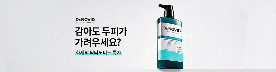 노비드