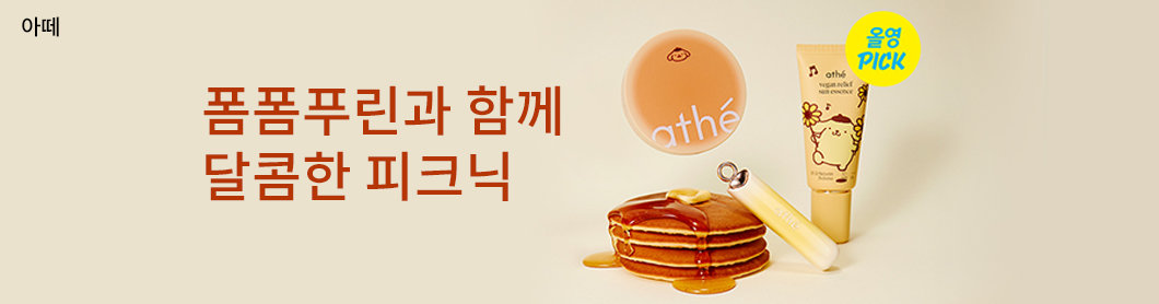 폼폼