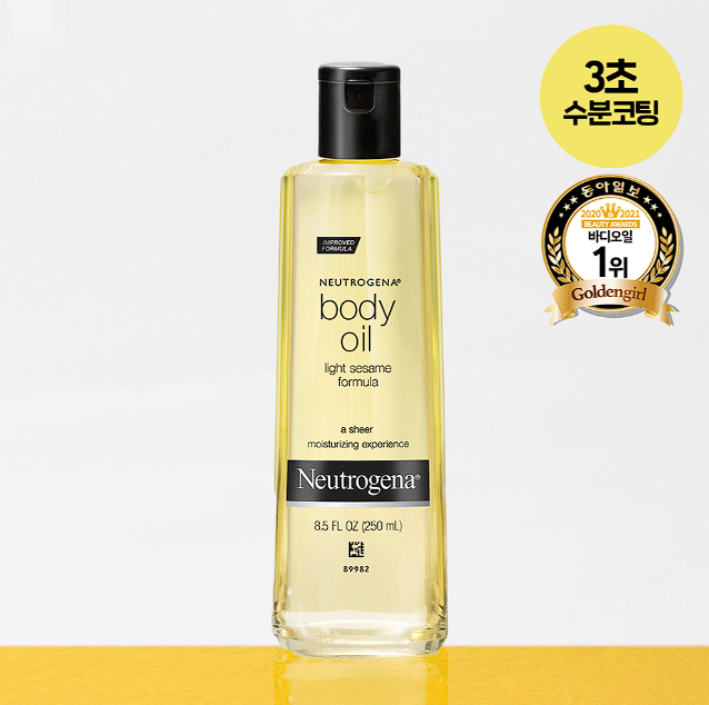 [김고은pick/장마철 산뜻보습] 뉴트로지나 세서미 바디오일 250ml