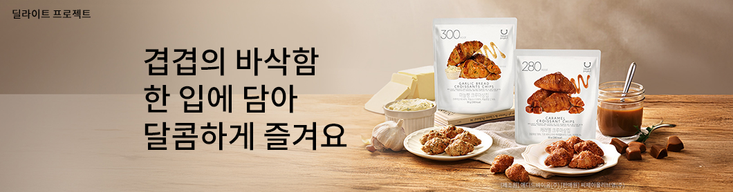 딜라이트