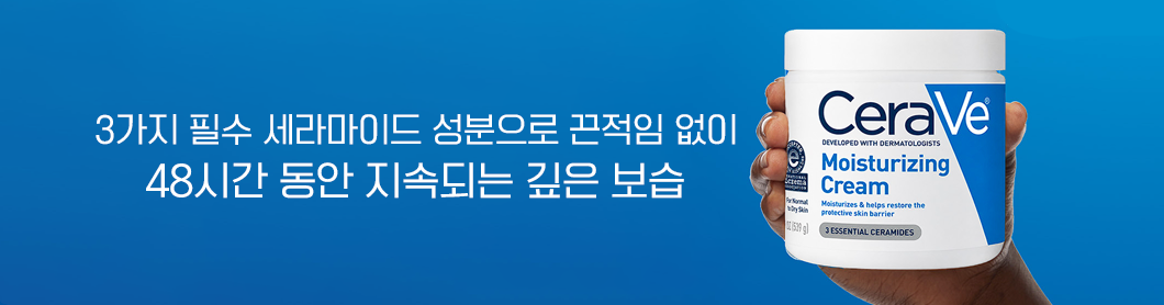 세라비