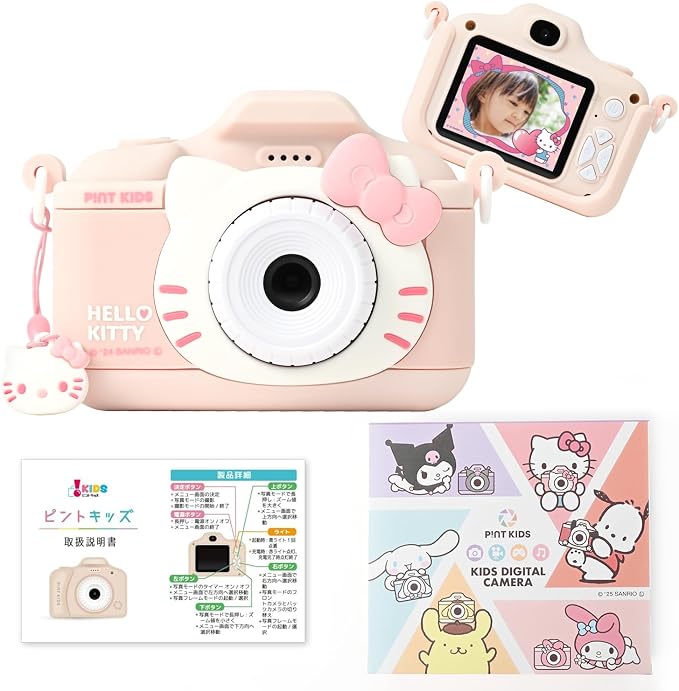 Pintokids Kids Camera Toy Camera Sanrio