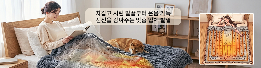 담요